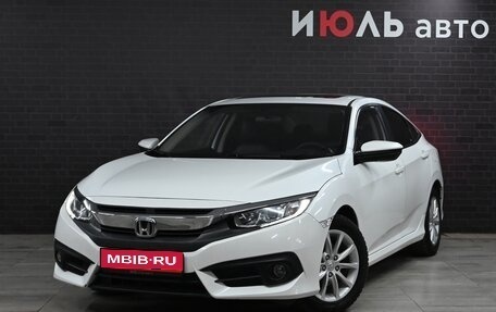 Honda Civic IX, 2018 год, 2 120 000 рублей, 1 фотография