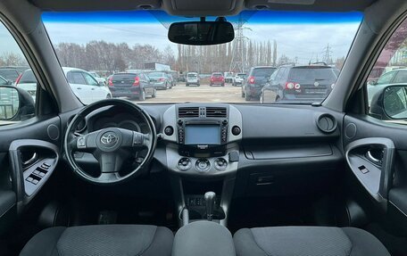 Toyota RAV4, 2010 год, 1 580 000 рублей, 11 фотография