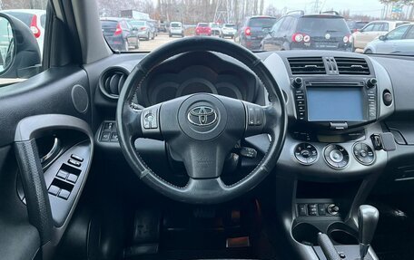 Toyota RAV4, 2010 год, 1 580 000 рублей, 14 фотография