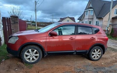 Nissan Qashqai, 2008 год, 800 000 рублей, 1 фотография