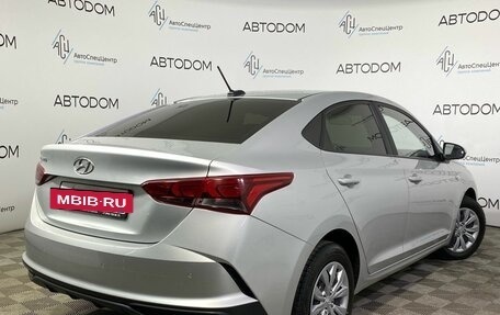 Hyundai Solaris II рестайлинг, 2020 год, 1 680 000 рублей, 2 фотография