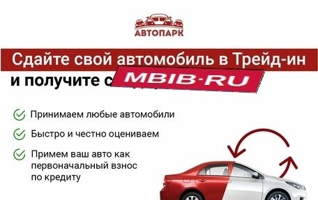 Mitsubishi Lancer IX, 2008 год, 1 094 000 рублей, 5 фотография