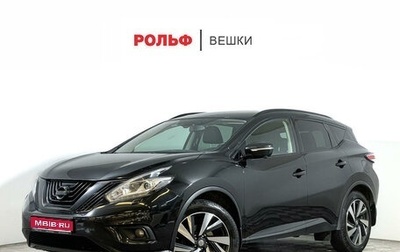 Nissan Murano, 2022 год, 3 797 000 рублей, 1 фотография