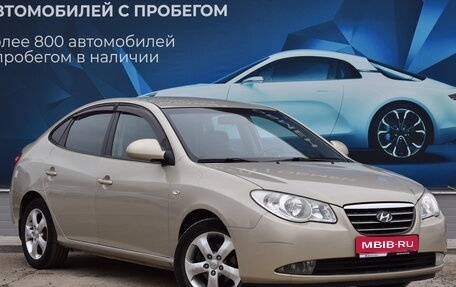 Hyundai Elantra IV, 2008 год, 610 000 рублей, 1 фотография