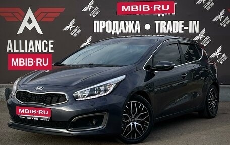 KIA cee'd III, 2016 год, 1 490 000 рублей, 3 фотография