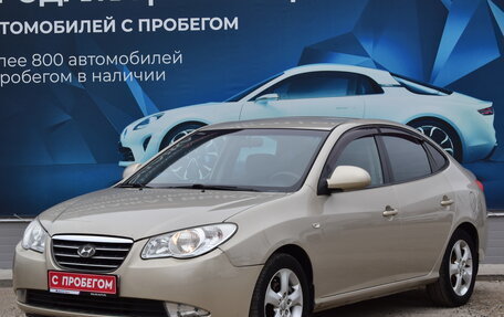 Hyundai Elantra IV, 2008 год, 610 000 рублей, 8 фотография