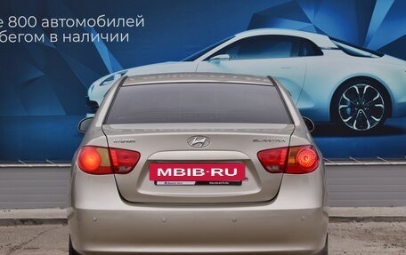 Hyundai Elantra IV, 2008 год, 610 000 рублей, 4 фотография