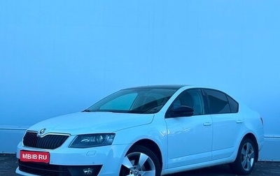 Skoda Octavia, 2016 год, 1 735 700 рублей, 1 фотография