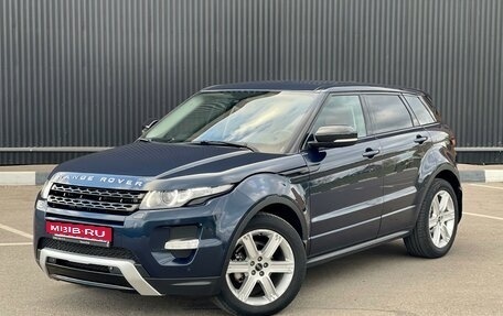 Land Rover Range Rover Evoque I, 2012 год, 2 400 000 рублей, 12 фотография