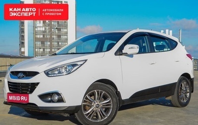 Hyundai ix35 I рестайлинг, 2014 год, 1 697 882 рублей, 1 фотография