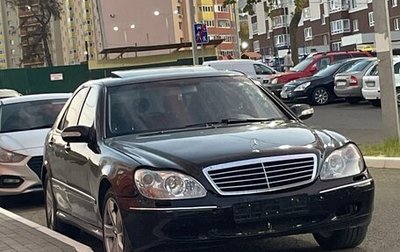 Mercedes-Benz S-Класс, 2000 год, 470 000 рублей, 1 фотография