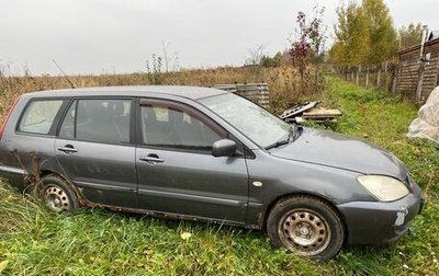 Mitsubishi Lancer IX, 2006 год, 400 000 рублей, 1 фотография