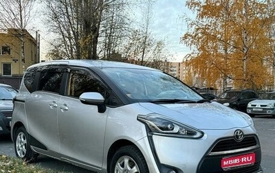 Toyota Sienta II, 2018 год, 1 800 000 рублей, 1 фотография