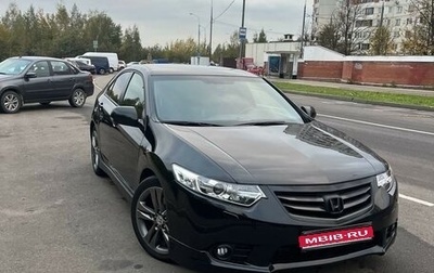 Honda Accord VIII рестайлинг, 2011 год, 1 500 000 рублей, 1 фотография