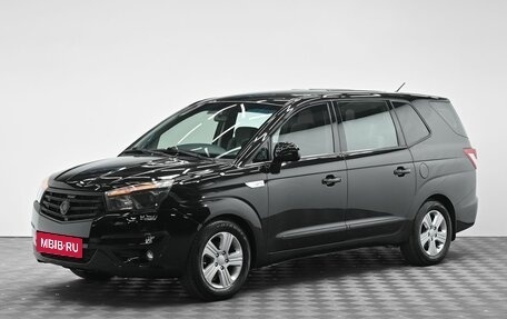 SsangYong Stavic, 2014 год, 1 495 000 рублей, 1 фотография