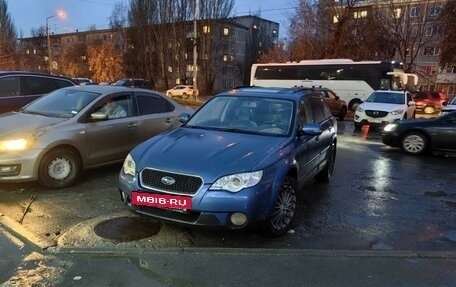 Subaru Outback III, 2007 год, 1 550 000 рублей, 4 фотография