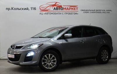 Mazda CX-7 I рестайлинг, 2011 год, 1 149 000 рублей, 1 фотография