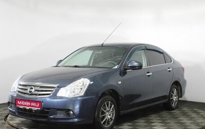 Nissan Almera, 2013 год, 700 000 рублей, 1 фотография