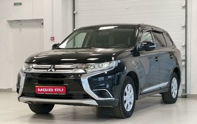 Mitsubishi Outlander III рестайлинг 3, 2016 год, 1 860 000 рублей, 1 фотография