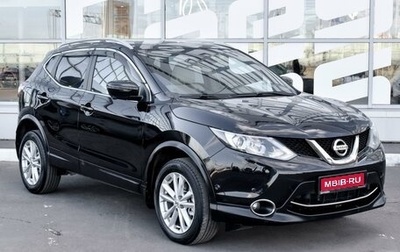 Nissan Qashqai, 2018 год, 1 985 000 рублей, 1 фотография