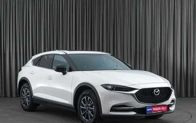 Mazda CX-4, 2022 год, 3 099 000 рублей, 1 фотография