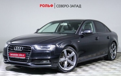 Audi A4, 2014 год, 2 499 900 рублей, 1 фотография