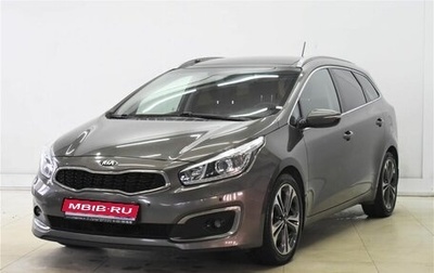 KIA cee'd III, 2016 год, 1 500 000 рублей, 1 фотография