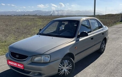 Hyundai Accent II, 2008 год, 470 000 рублей, 1 фотография