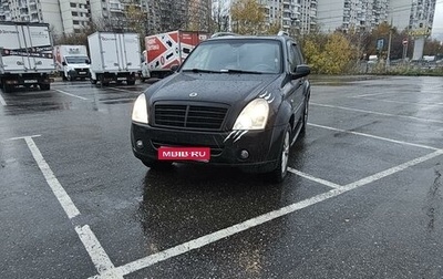 SsangYong Rexton III, 2010 год, 1 250 000 рублей, 1 фотография