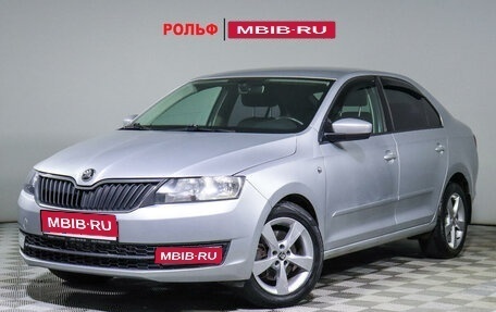 Skoda Rapid I, 2016 год, 1 070 000 рублей, 1 фотография