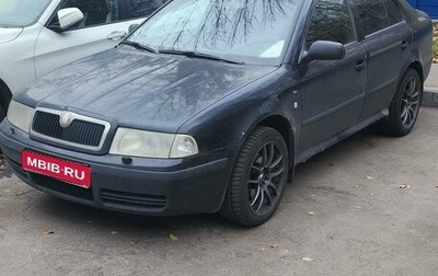 Skoda Octavia IV, 2003 год, 400 000 рублей, 1 фотография