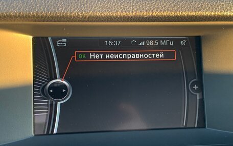 BMW 5 серия, 2012 год, 1 950 000 рублей, 22 фотография