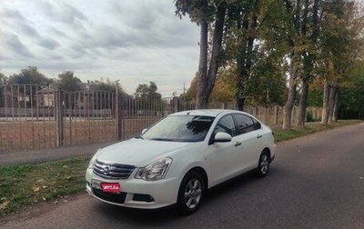 Nissan Almera, 2018 год, 965 000 рублей, 1 фотография