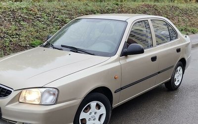 Hyundai Accent III, 2006 год, 450 000 рублей, 1 фотография