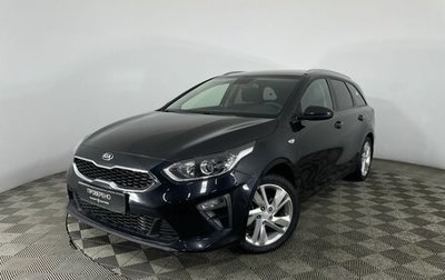 KIA cee'd III, 2019 год, 1 850 000 рублей, 1 фотография