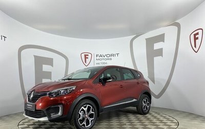 Renault Kaptur I рестайлинг, 2019 год, 1 650 000 рублей, 1 фотография