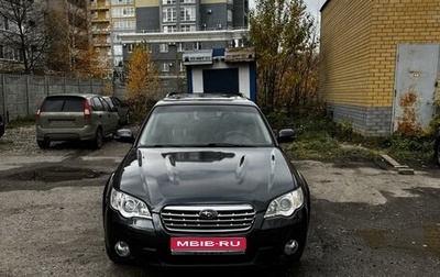 Subaru Outback III, 2007 год, 950 000 рублей, 1 фотография