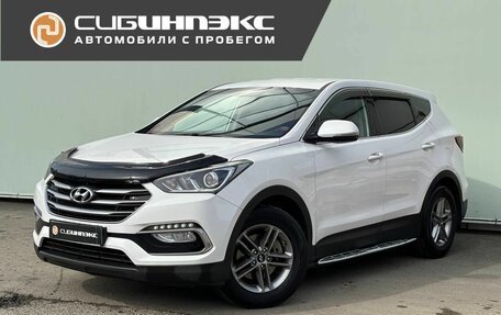 Hyundai Santa Fe III рестайлинг, 2017 год, 2 369 900 рублей, 1 фотография