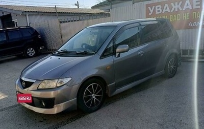 Mazda Premacy III, 2001 год, 550 000 рублей, 1 фотография