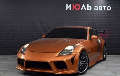 Nissan Fairlady Z IV, 2004 год, 1 441 000 рублей, 1 фотография