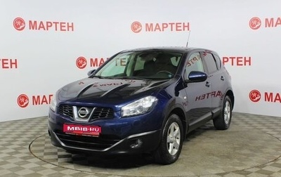 Nissan Qashqai, 2012 год, 1 059 000 рублей, 1 фотография