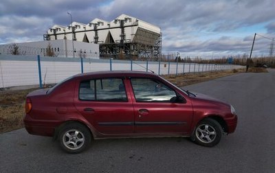 Renault Clio III, 2001 год, 164 000 рублей, 1 фотография