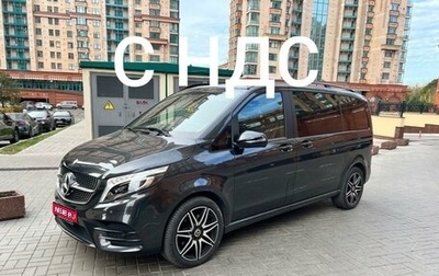 Mercedes-Benz V-Класс, 2022 год, 10 500 000 рублей, 1 фотография