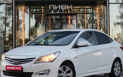 Hyundai Solaris II рестайлинг, 2015 год, 1 215 000 рублей, 1 фотография