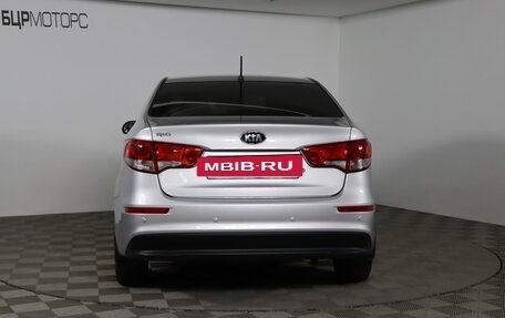 KIA Rio III рестайлинг, 2015 год, 1 099 990 рублей, 6 фотография