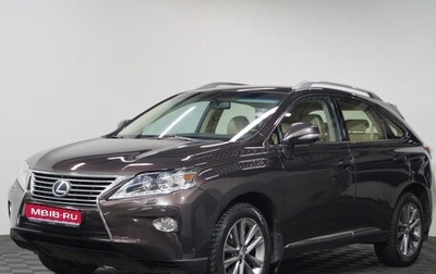 Lexus RX III, 2014 год, 2 850 000 рублей, 1 фотография