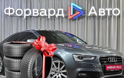 Audi A5, 2012 год, 1 720 990 рублей, 1 фотография