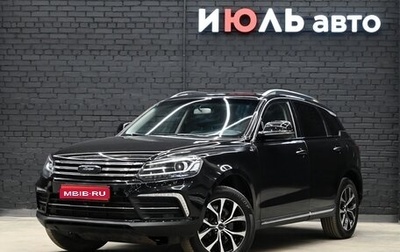 Zotye Coupa, 2018 год, 1 525 000 рублей, 1 фотография