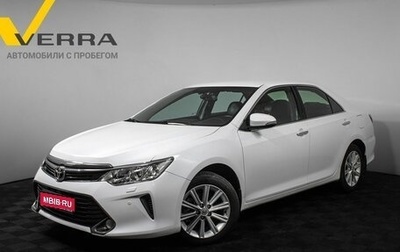 Toyota Camry, 2016 год, 1 900 000 рублей, 1 фотография