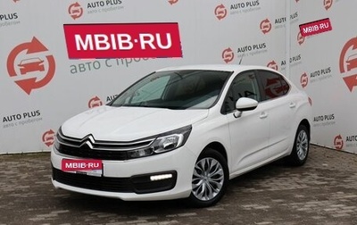 Citroen C4 II рестайлинг, 2018 год, 1 129 000 рублей, 1 фотография